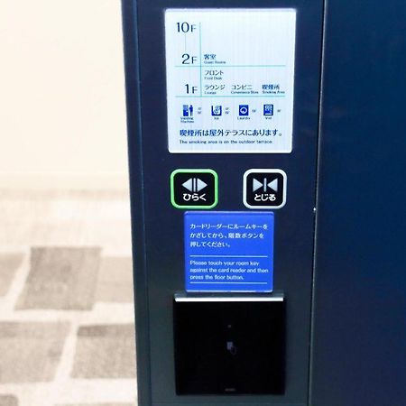 Daiwa Roynet Hotel Osaka-Shin Umeda Annex Εξωτερικό φωτογραφία