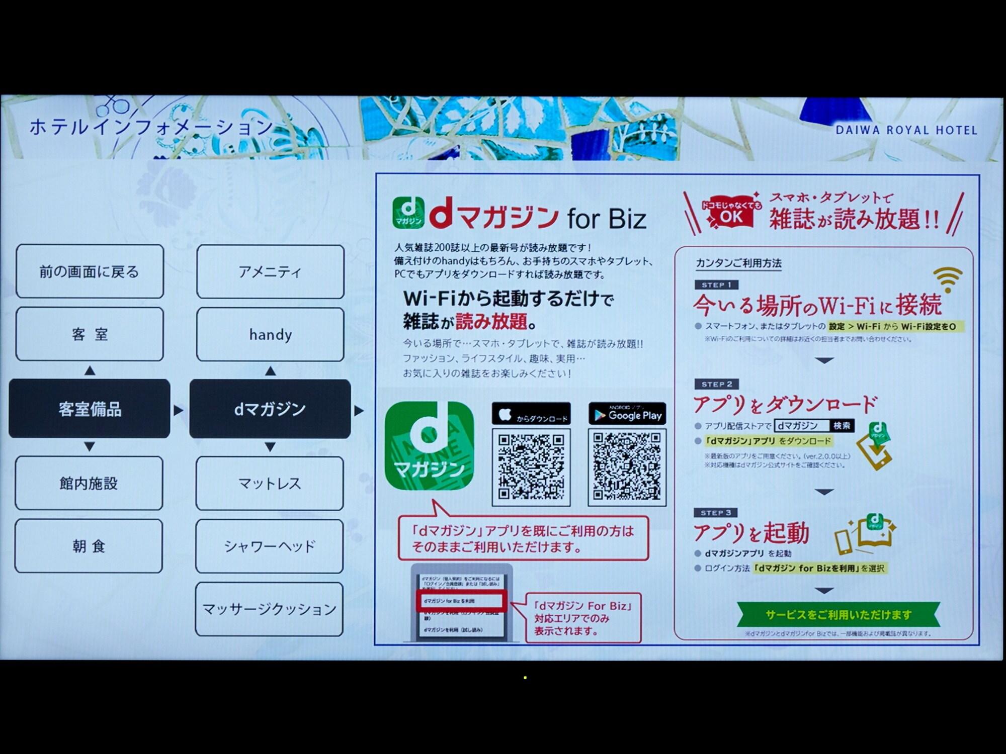 Daiwa Roynet Hotel Osaka-Shin Umeda Annex Εξωτερικό φωτογραφία